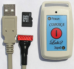 Цифровой диктофон Сорока-03_miniature_digital_recorder_forty_03_digital_recorder_soroka_03