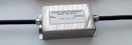 Фильтр сетевой помехоподавляющий СПФ-40_suppression_filter_network_spf_40_information_security